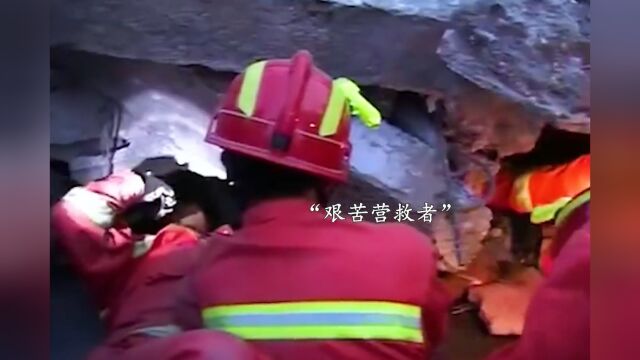 “汶川大地震中最煽情的故事——陈坚