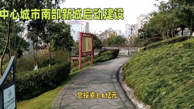 龙岩南部新城建设加速!总投资3.6亿打造慢行廊道连接南北植物