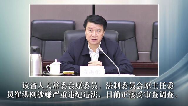 市委书记被查,又是一个演员!