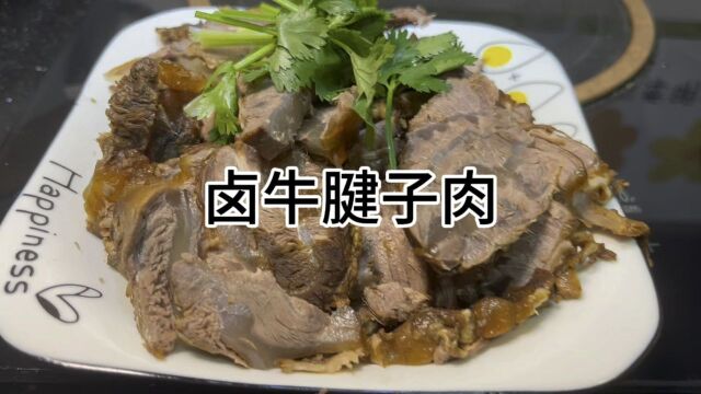 来份牛腱子肉吧~