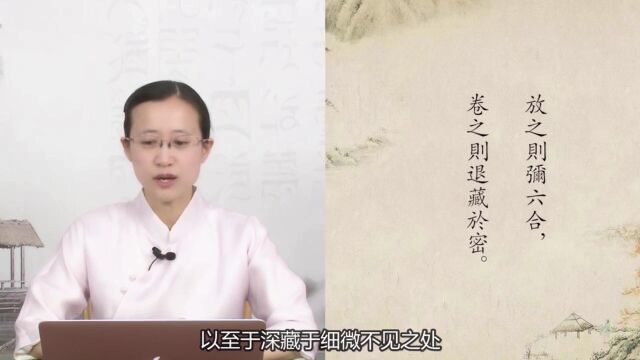 1.学好《中庸》,终身受用