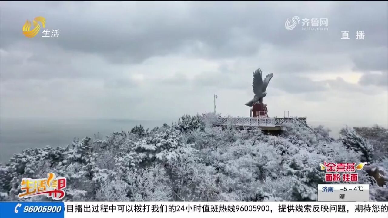 海天一色,银装素裹!雪后的长岛美如画,空中俯瞰宛如童话世界