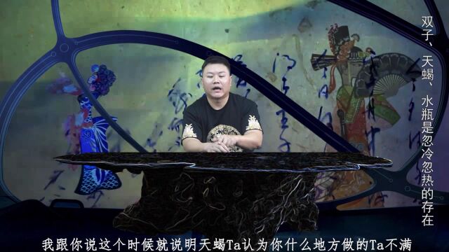 最善于玩忽冷忽热把戏的星座男,抓不住也猜不透欲擒故纵玩的很溜