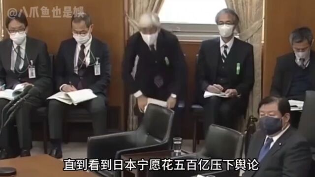 日本正式排放核污水《哆啦A梦》作家藤子不二雄,竟然预言成真!