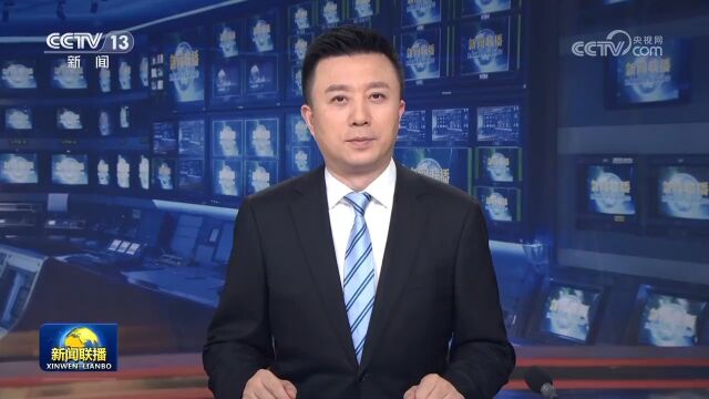 《深入学习习近平关于科技创新的重要论述》出版发行