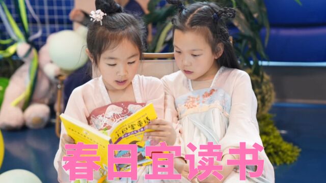 小学部读书月活动