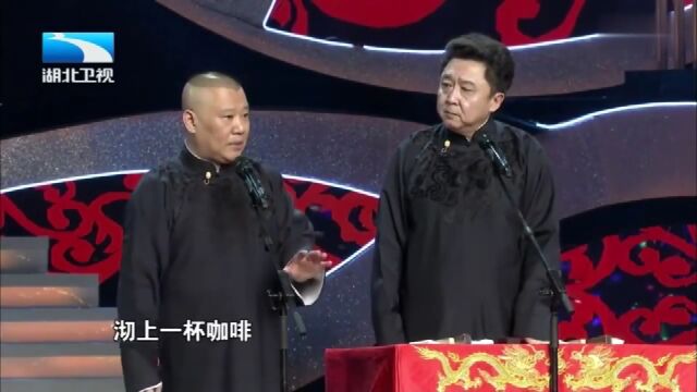 相声:谦哥被同一个人,用同样的语言,在同一个地点骗了十多次