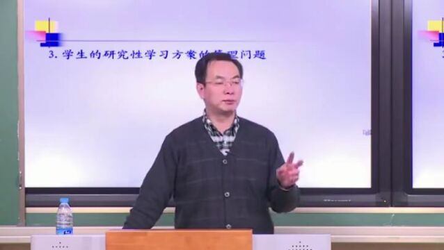 【中学综合实践活动】华中师范大学精品课(第六讲、第七讲3241完结)