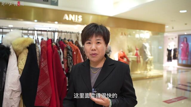 现场|徐汇店正式关闭,太平洋百货就此告别上海