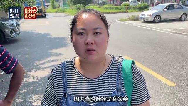 阳光政务丨“捡来”的孩子落户难 读不了书该咋办?