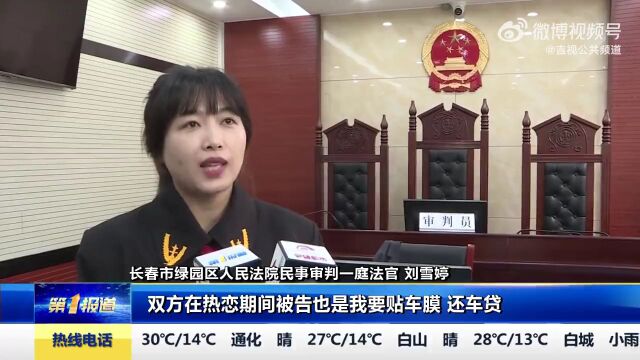 长春一女子出轨小17岁同事,分手后竟打起了官司