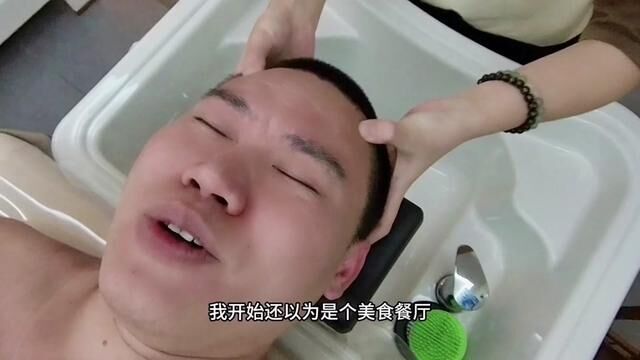 头道汤不应该是个美食餐厅吗?怎么是个头部按摩养生馆啊!#头疗spa #按摩解压 #头疗养生 #人类高质量spa