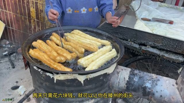 两家早点路边摊三十年油条老字号,油条没毛病,好吃