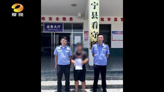 邵阳:电诈流水上亿元 已落网67人