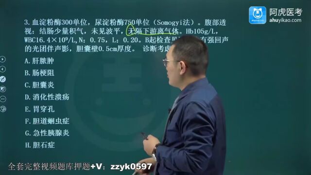 中外经典例题精析课中医外科学经典例题案例分析题一nbu