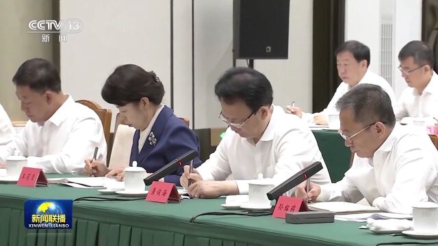 时政新闻眼丨再开东北振兴座谈会,这些关键词引人关注