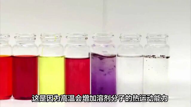 卡波姆在油相体系中的溶解速度受哪些因素影响