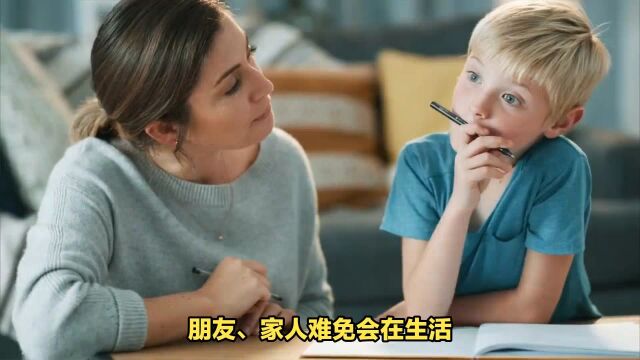 情绪低落?这些技巧和耐心将帮助你引导他们