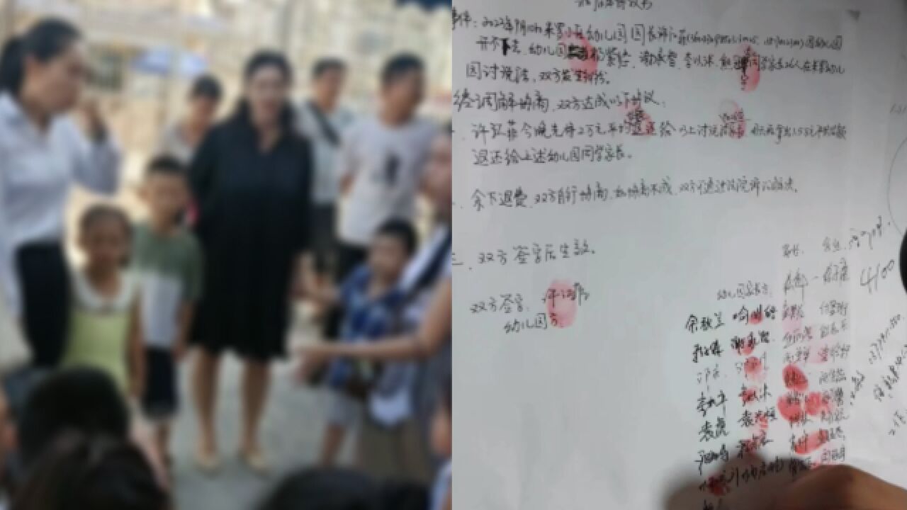 幼儿园刚开学就宣布倒闭,家长遇退费难,教育局:园方资金链断裂