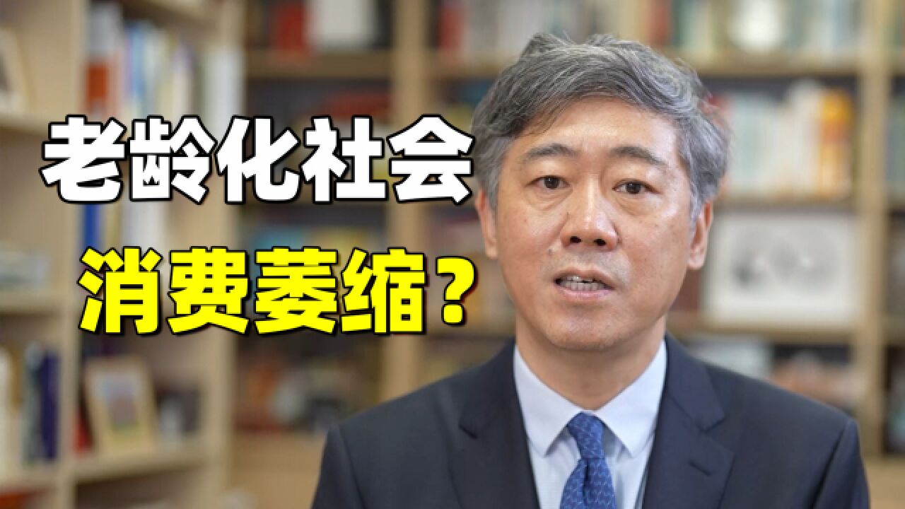 60岁以上老年人达到2.8亿,怎么看?