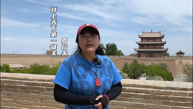 嘉峪关为什么能够被称为天下第一雄关 了解透彻后不得不佩服古人的智慧