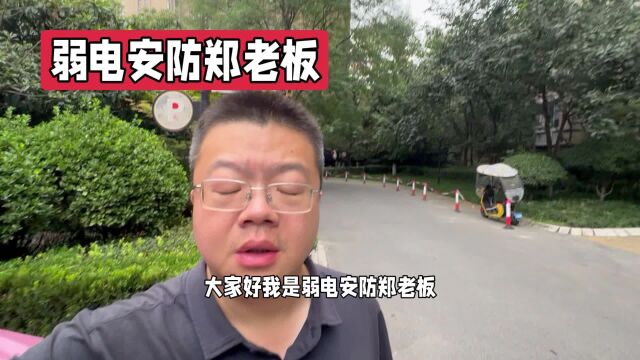 西安综合布线和弱电工程公司