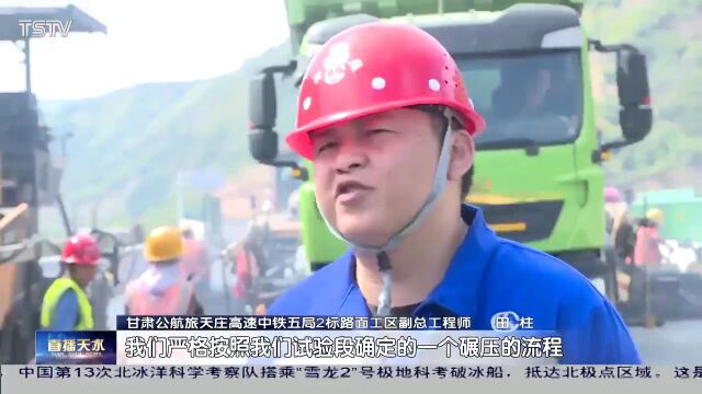 天庄高速公路22座隧道全部贯通