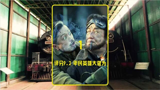 第1集 | 上阵父子兵第一次父子以主演身份出演平民英雄大作为