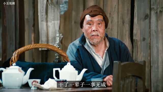 老舍先生的经典之作《茶馆》