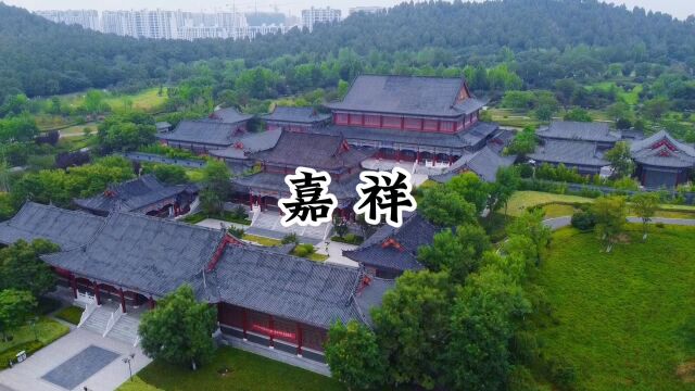 走遍中国小城第142站嘉祥县,孔子学说的主要继承人宗圣曾子的故里