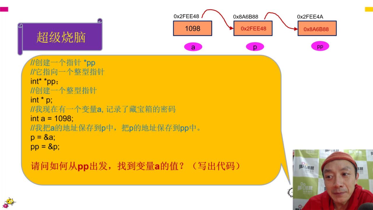 Cpp课程1418烧脑游戏