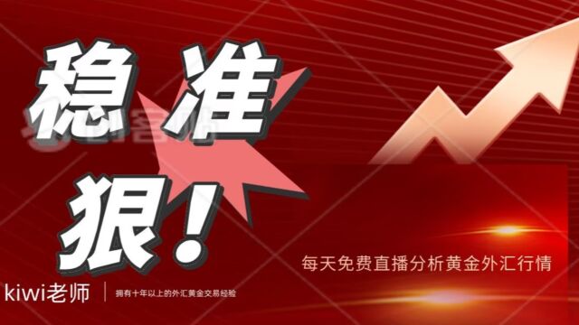 原来做外汇黄金这么简单,新手也不会出错的分析方法!