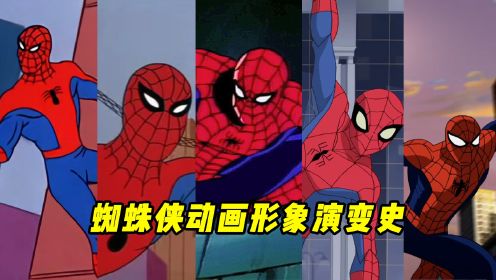 蜘蛛侠动画形象演变史（1967—2023），每部动画都是一代人的记忆