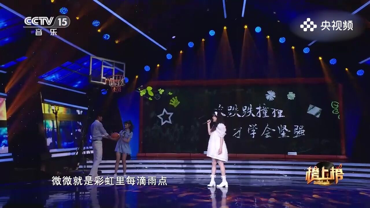 傅如乔演唱《微微》,微微的轻盈与细腻,让我们感受到爱情中的温柔与纯净