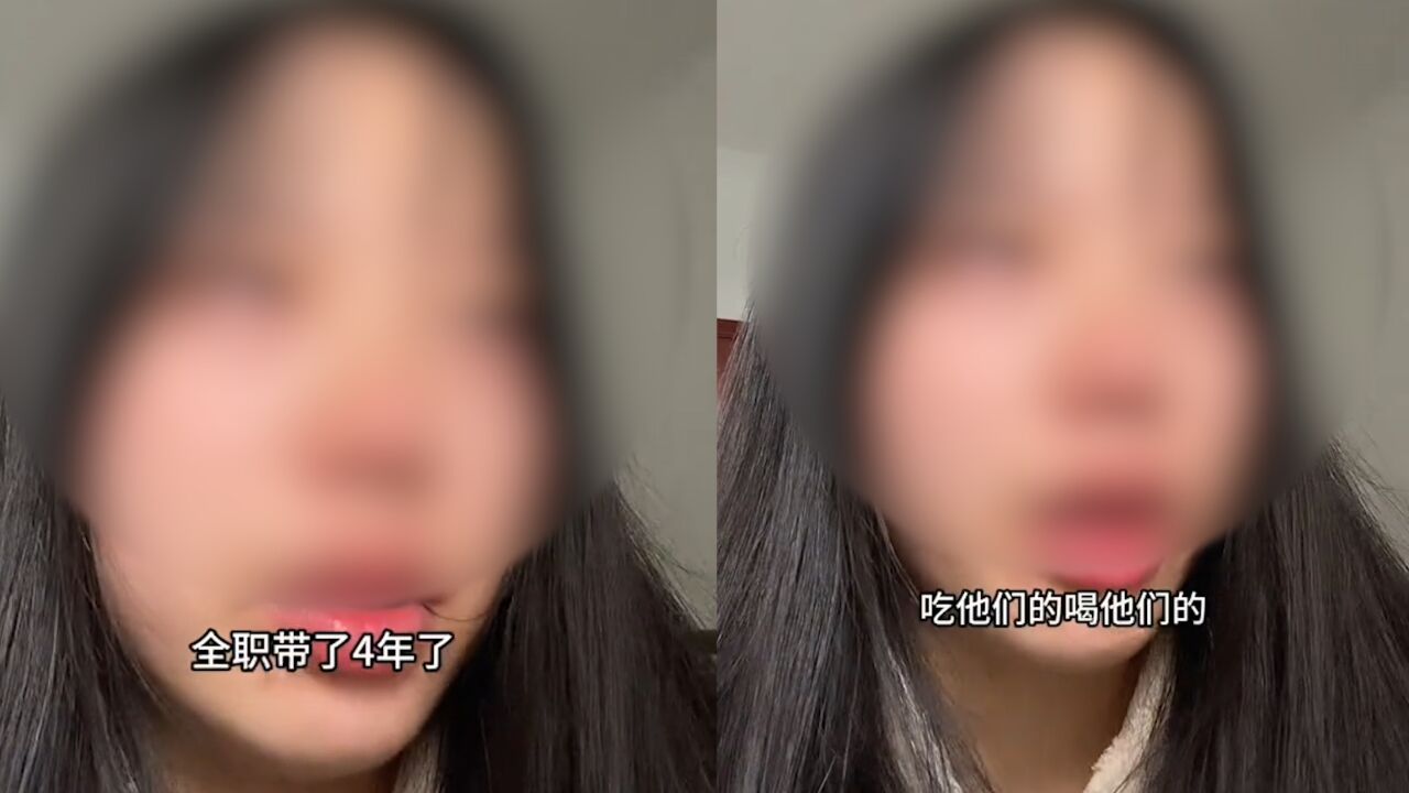 全职4年的宝妈被逼着去上班,情绪崩溃只能偷偷哭泣,网友不淡定