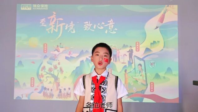 2023客户嘉年华妙语少年文山中支