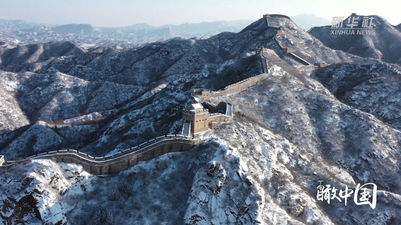 瞰中国|河北:冬雪初霁 景美如画