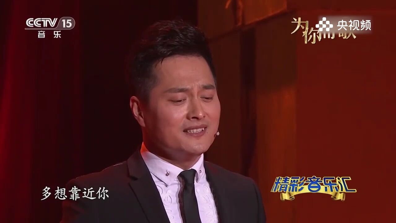 云飞演唱《懂你》,歌声悠扬,深情献唱唱出了对亲人的爱