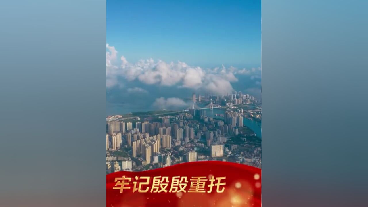 12月31日追寻新时代党员大会第六季大型政论片使命荣光敬请期待!