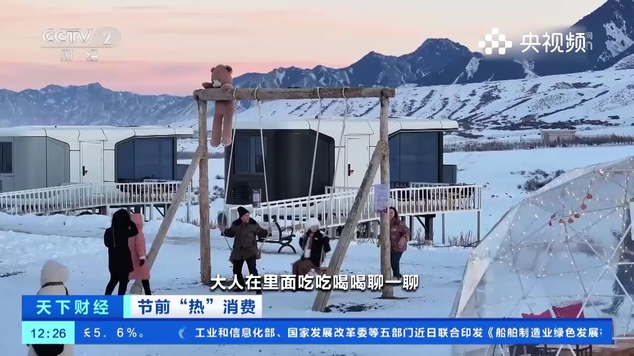 新疆乌鲁木齐:“冰雪经济”活力正释放