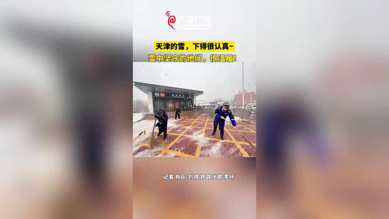 清融雪温暖你我