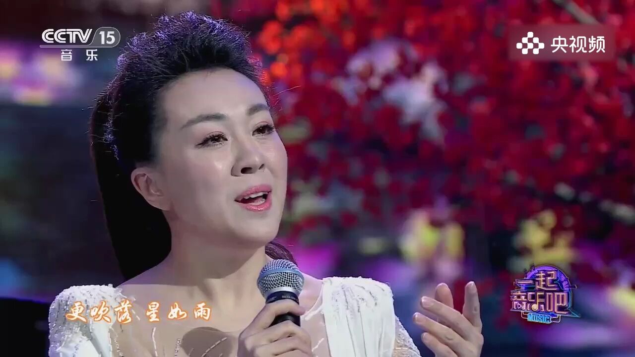 著名歌唱家曲丹演唱《青玉案ⷥ…ƒ夕》,这嗓音才是真正实力歌手