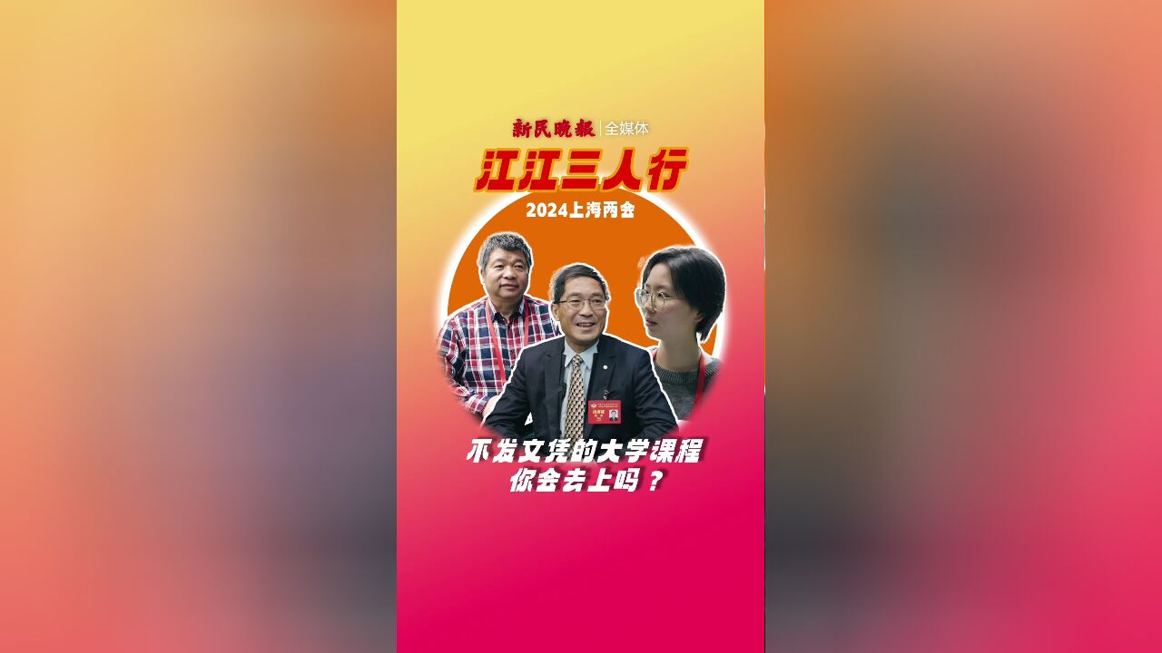 00后记者的两会体验