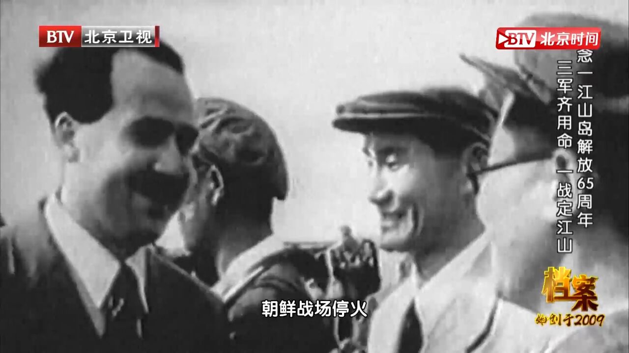 1953年7月27日,历时三年的抗美援朝战争,终于取得了伟大胜利