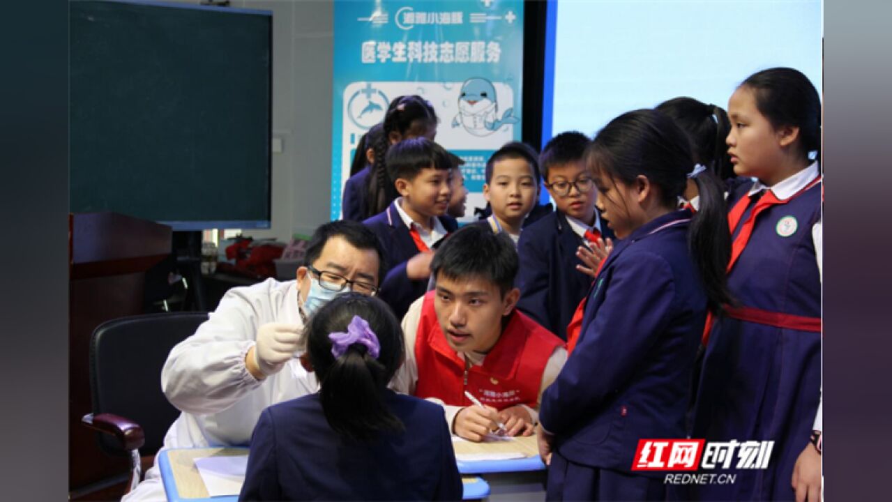 “我们将来也要做科学家!”这堂医学生科技志愿服务赢得满堂彩