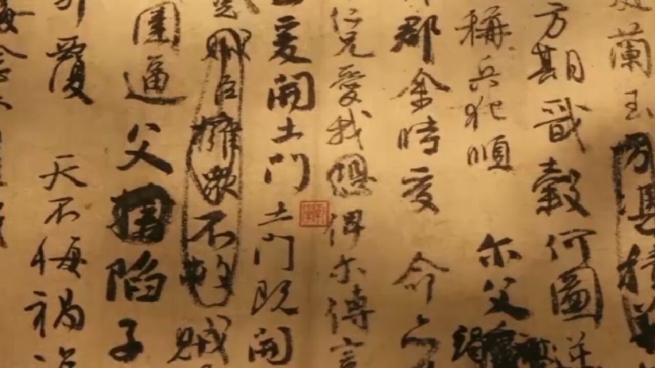 颜真卿的《祭侄文稿》,虽然只是一篇草稿,但字字充满悲伤愤恨