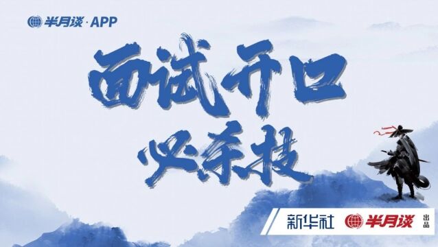 怎么样才能有话说 640