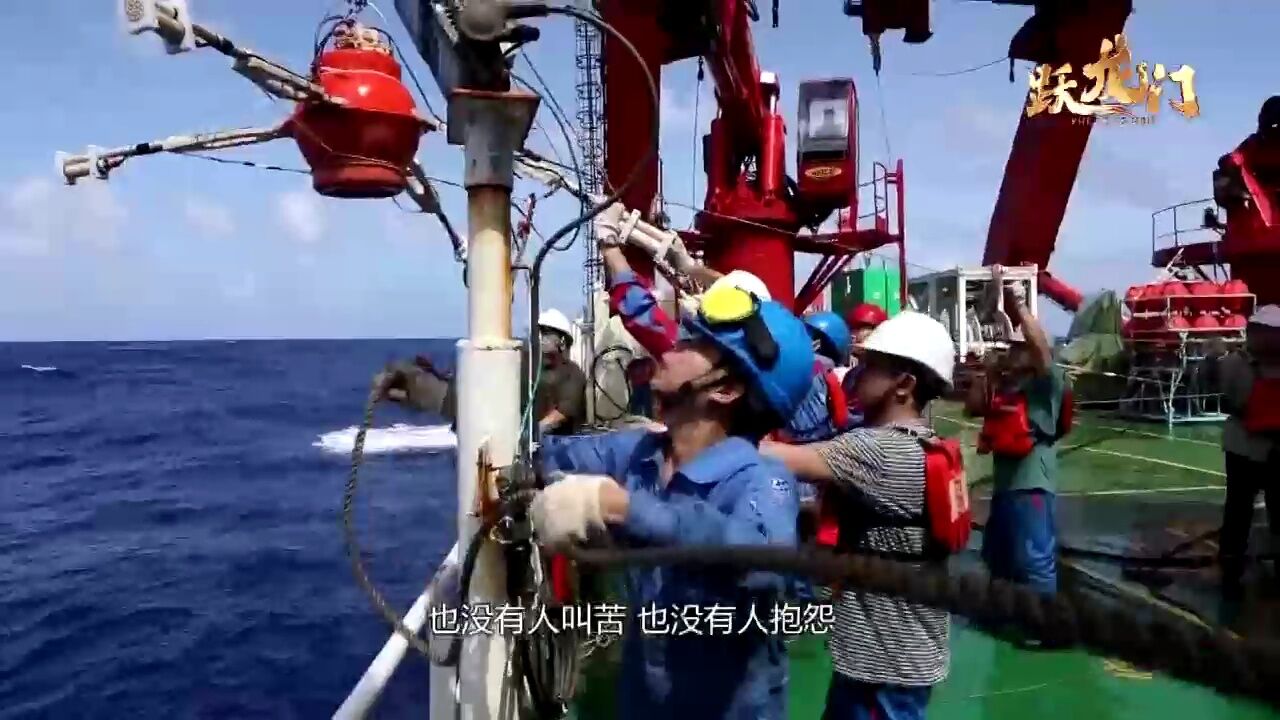 龙腾四海:“大国工匠”的深海梦