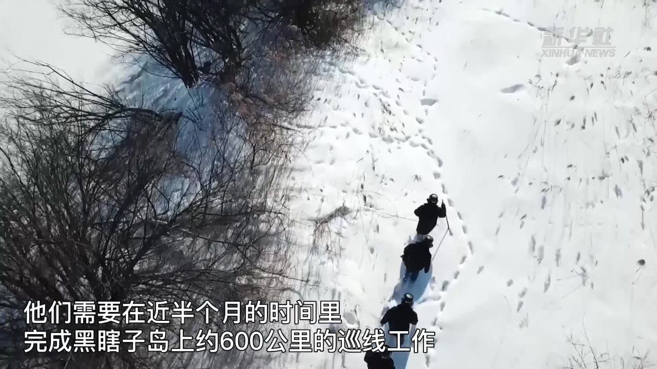 爬冰卧雪——点亮“华夏东极”的“光明卫士”