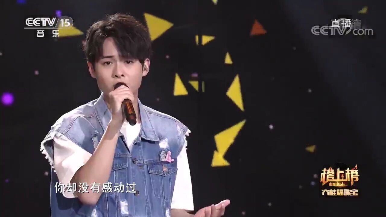 洪雨雷演唱的《你怎么舍得我难过》,歌声悲凉婉转,让人着迷